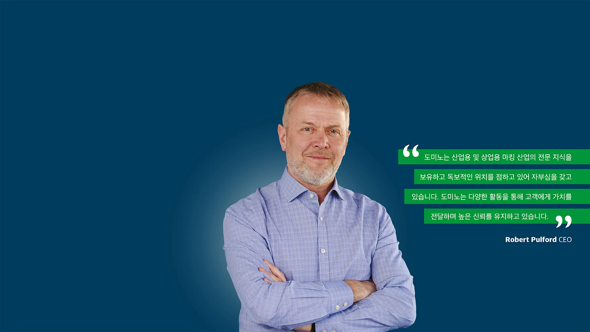 About-us-website-banner-Korean