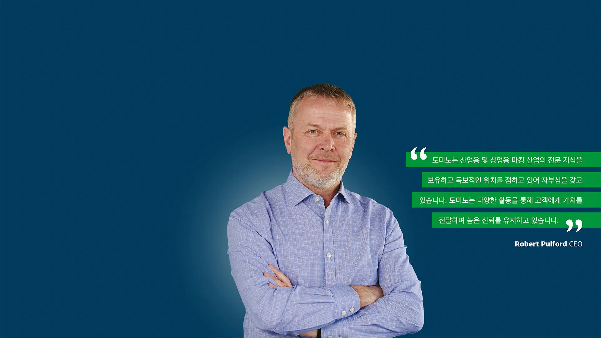 About-us-website-banner-Korean