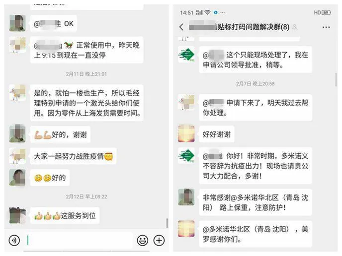 来自客户的赞许