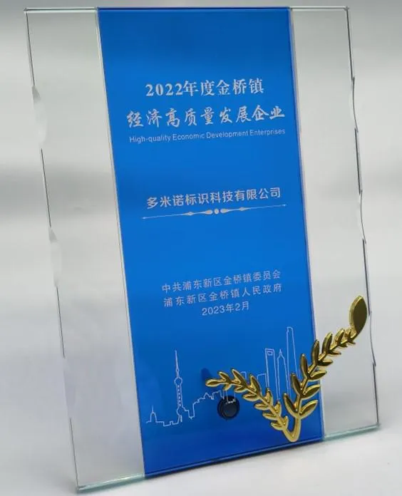2023-cn-award-1