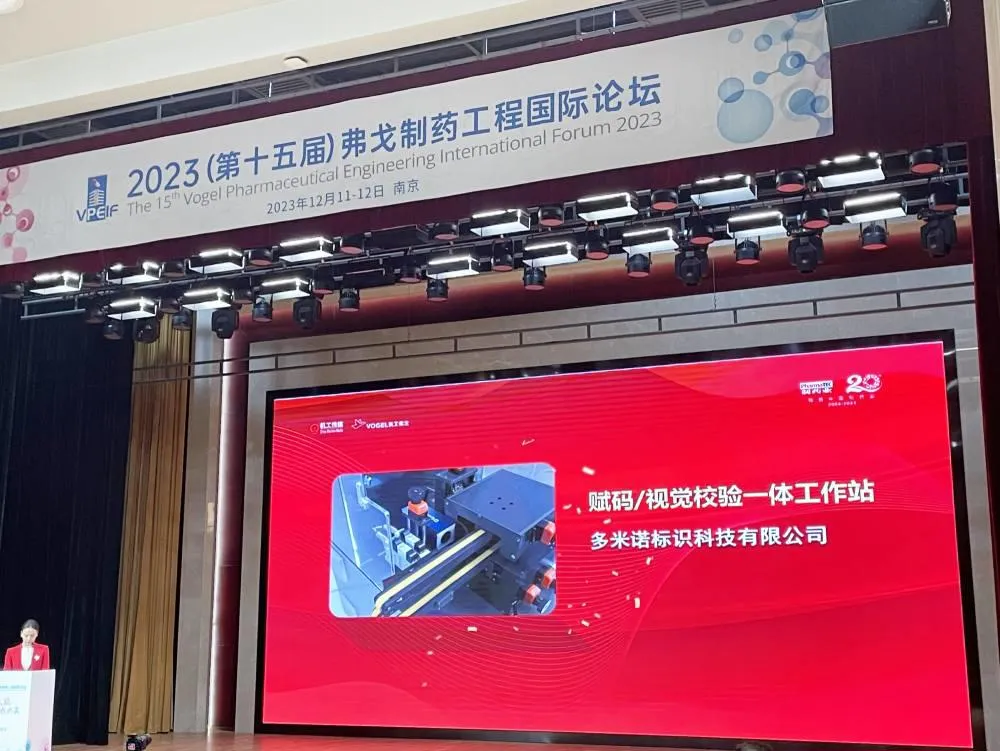 微信图片_20231211145145