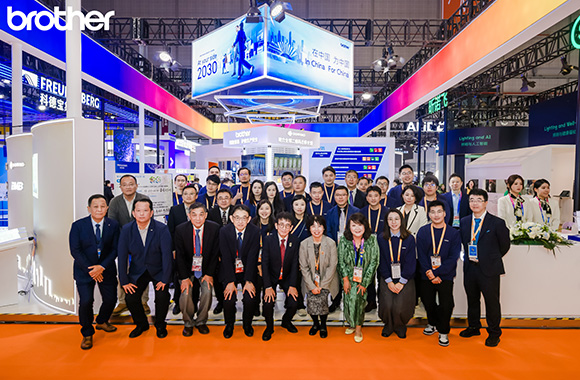 2025-cn-CIIE-1.2