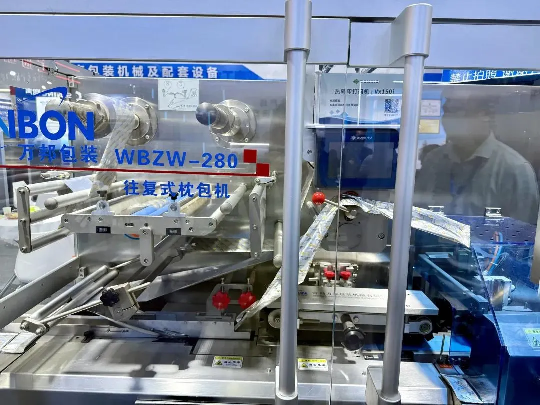 2025-cn-CIPM 秋季4