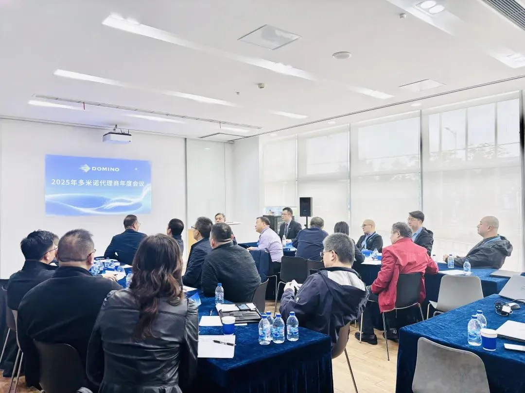 2025-cn-代理商会议 3