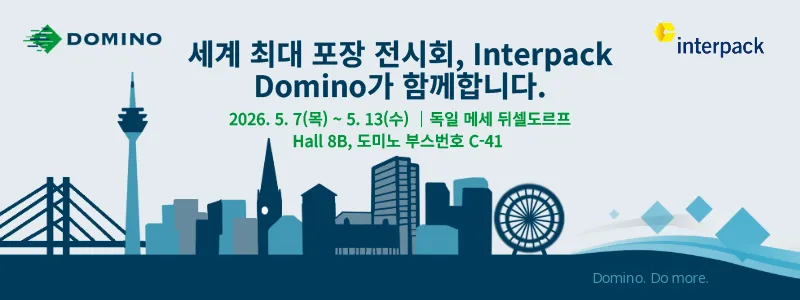 Domino Interpack 